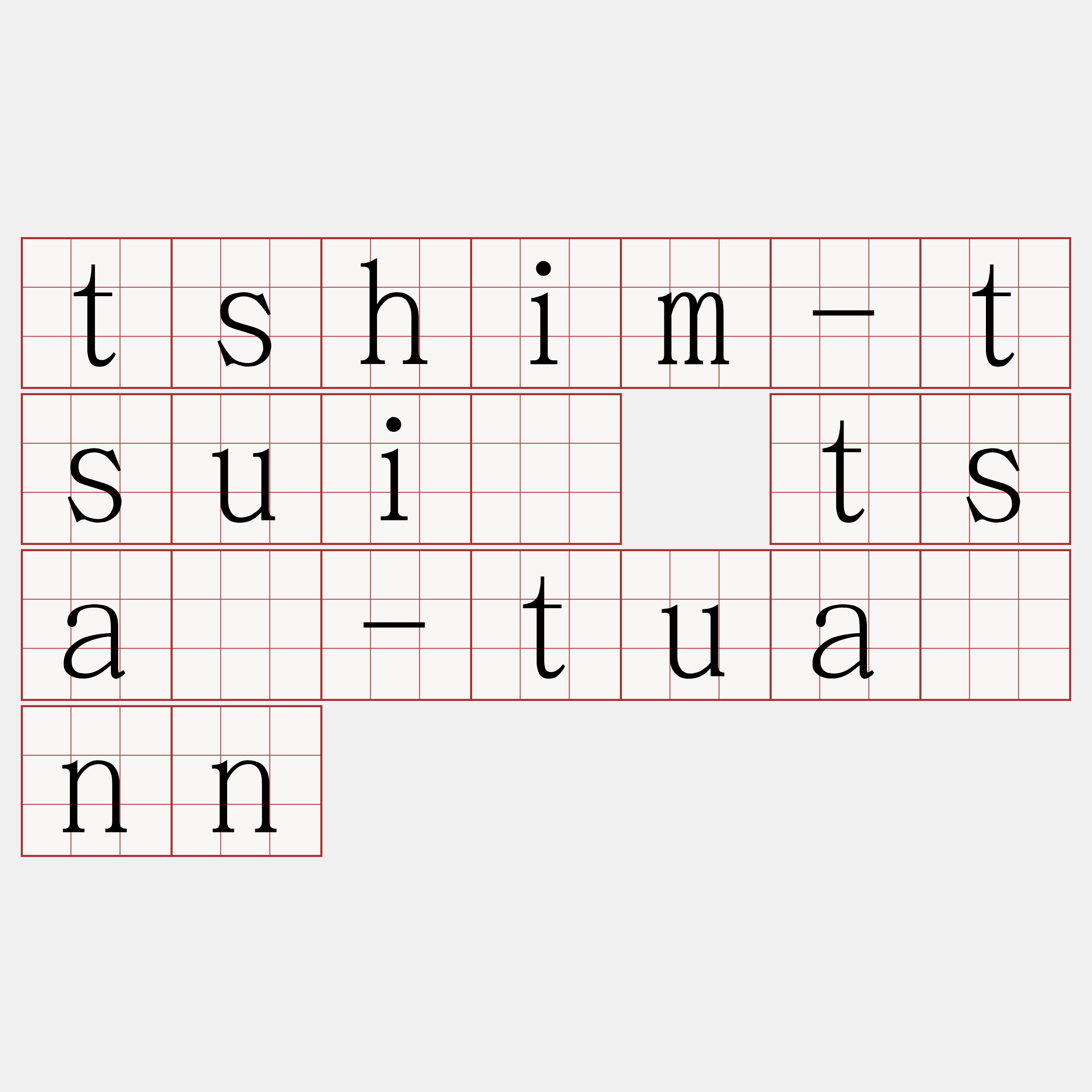 tshim-tsuí tsà-tuânn